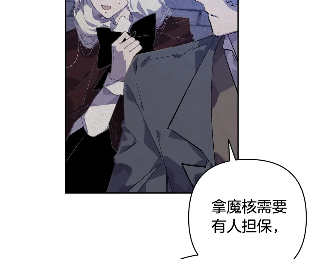 第71话 出发讨伐地125