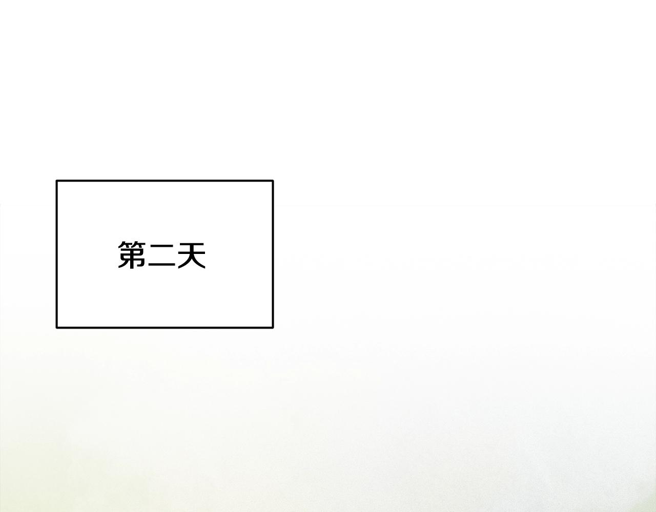第43话 破解暗示27
