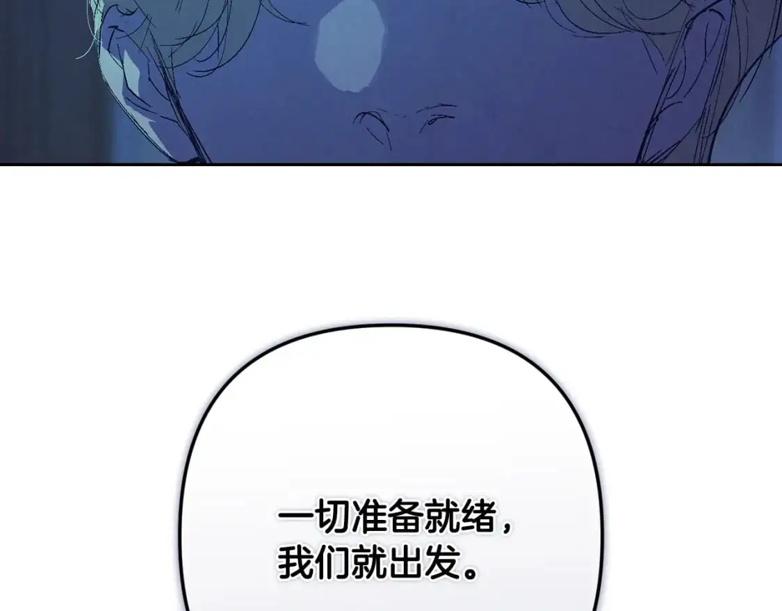 第78话 追到莫格49