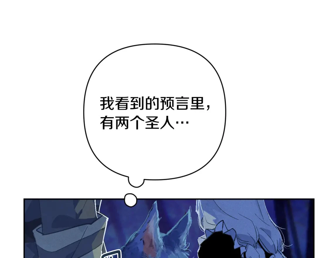 第67话 藏匿魔物187