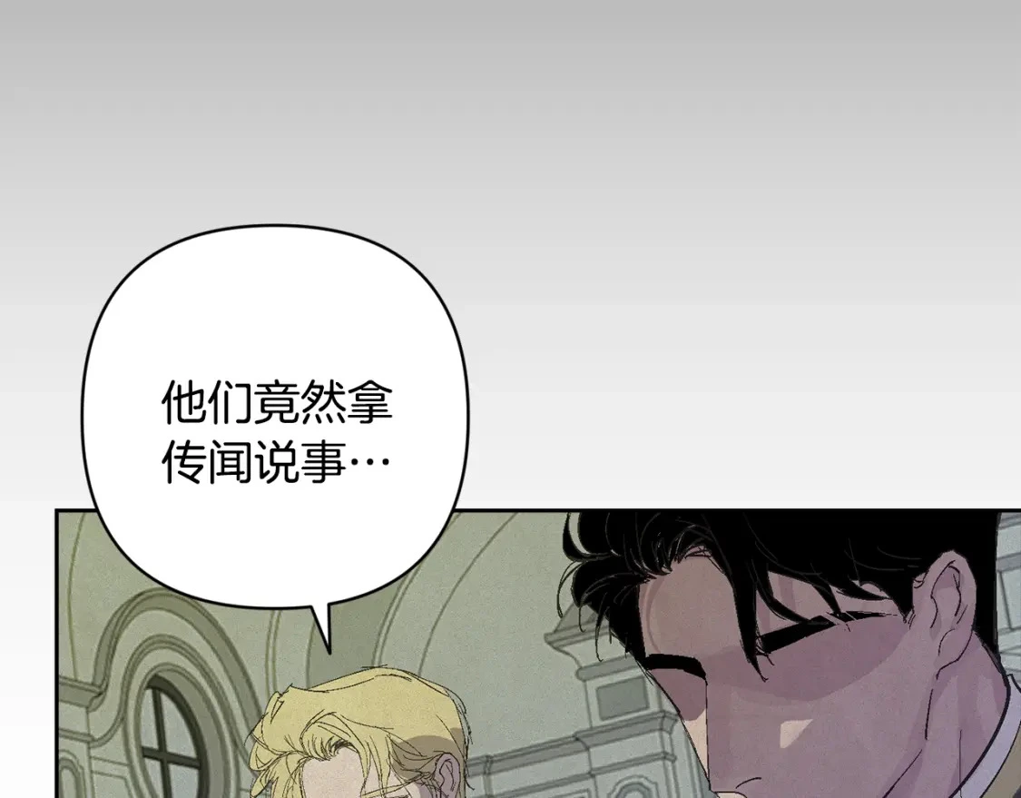 第68话 求你留下来12