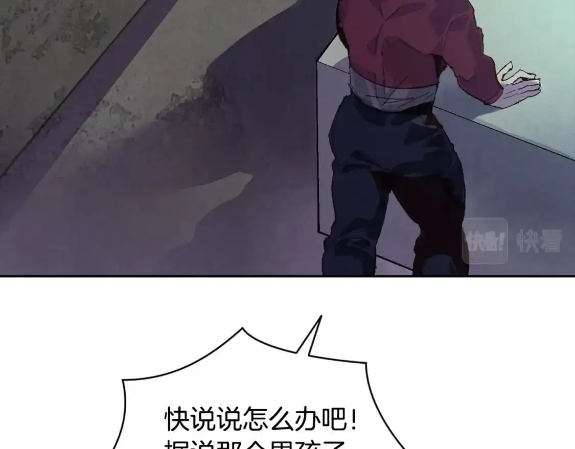 第57话 危险的魔物？70