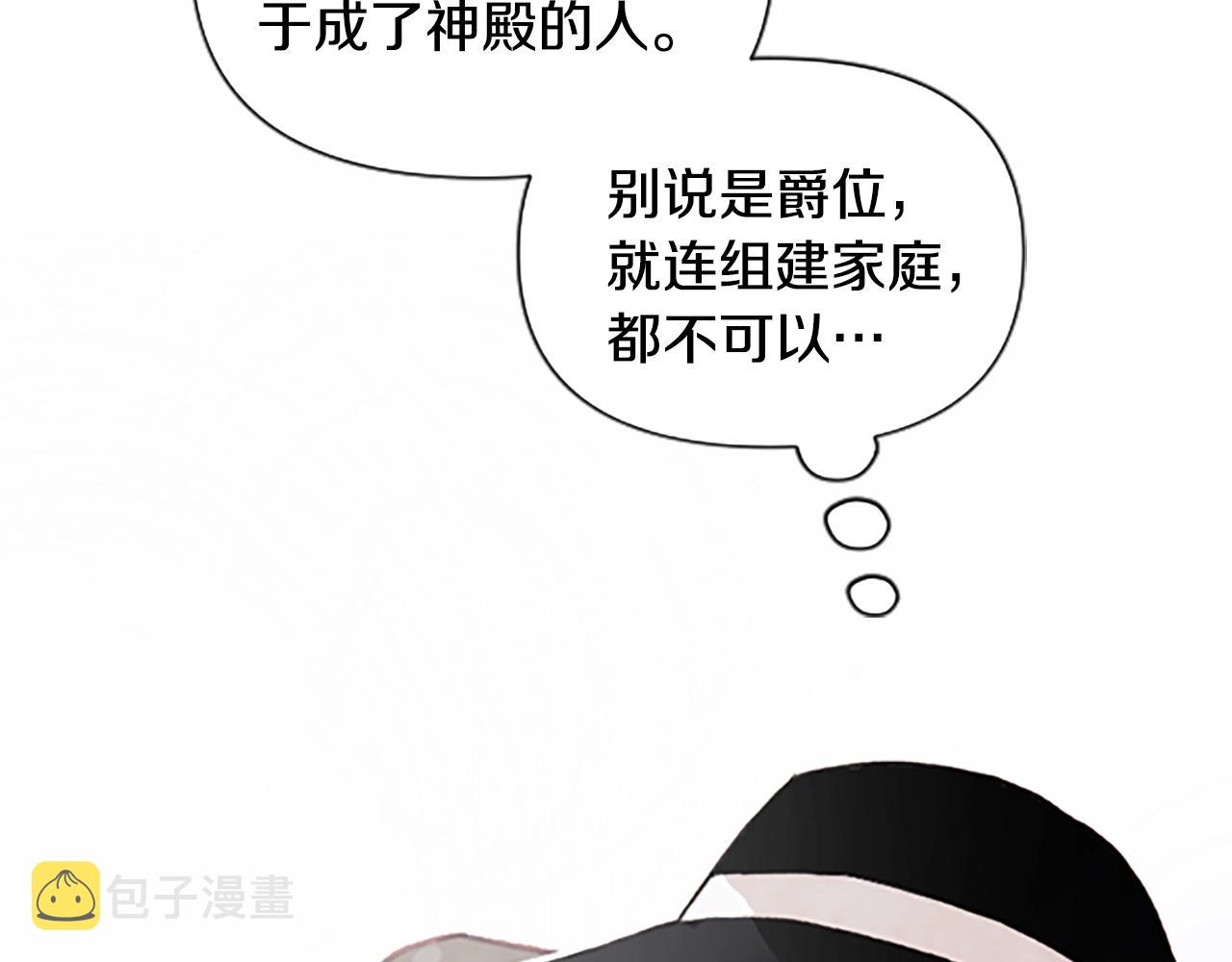 第1话 我的能力87