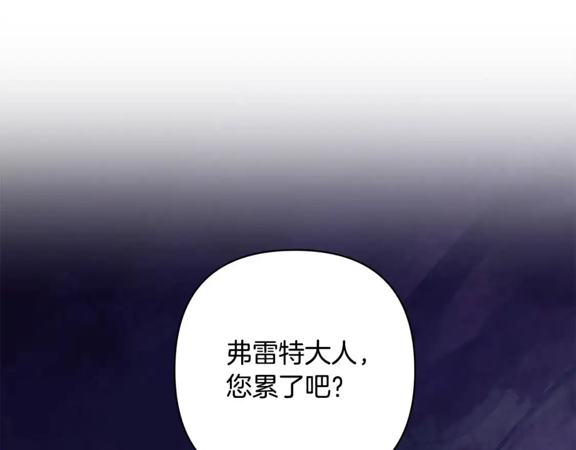 第82话 他的身份暴露116