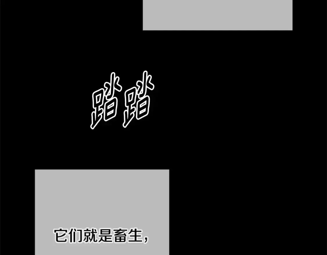 第89话 不择手段想永生33