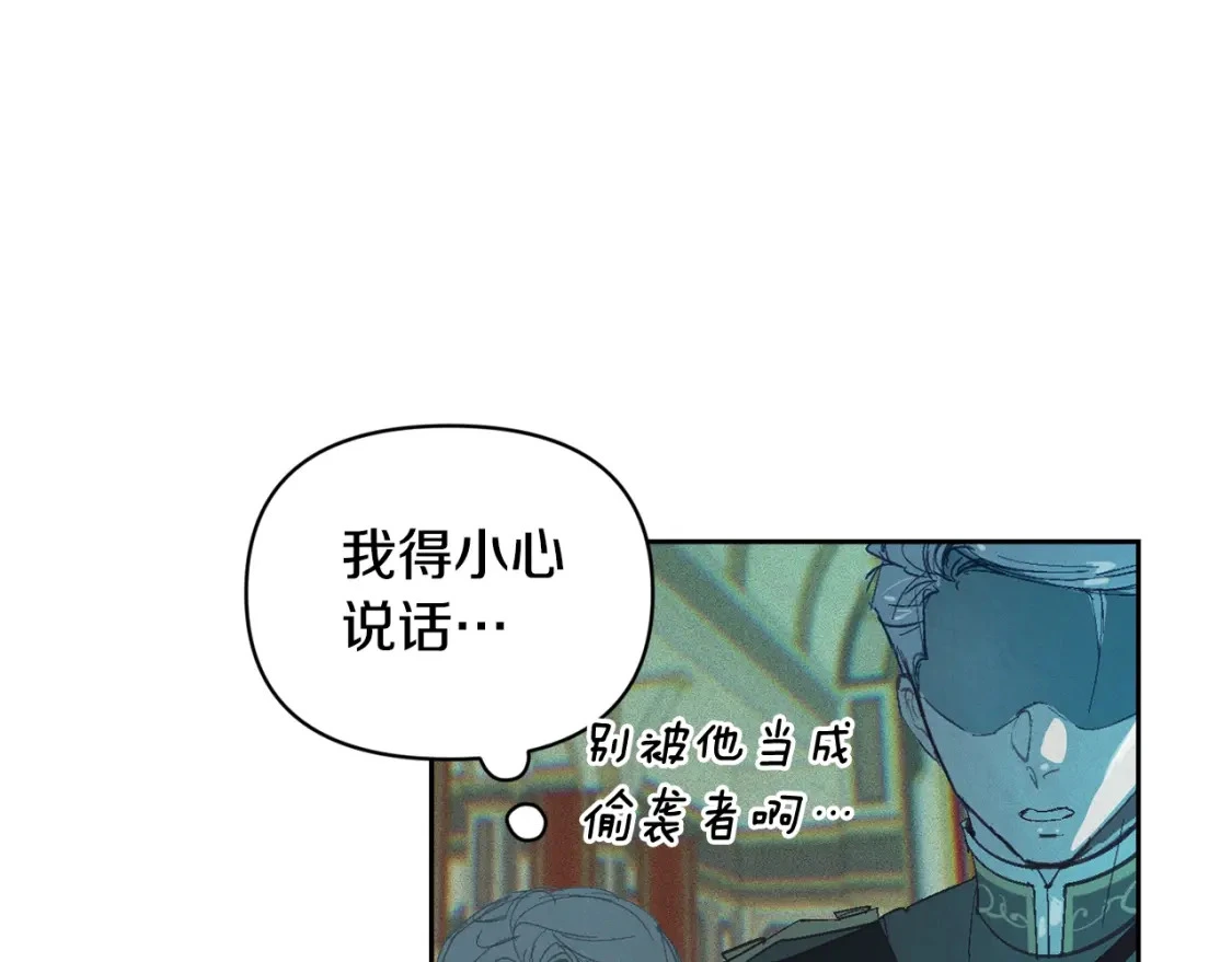 第一季完结篇 去见大神官71