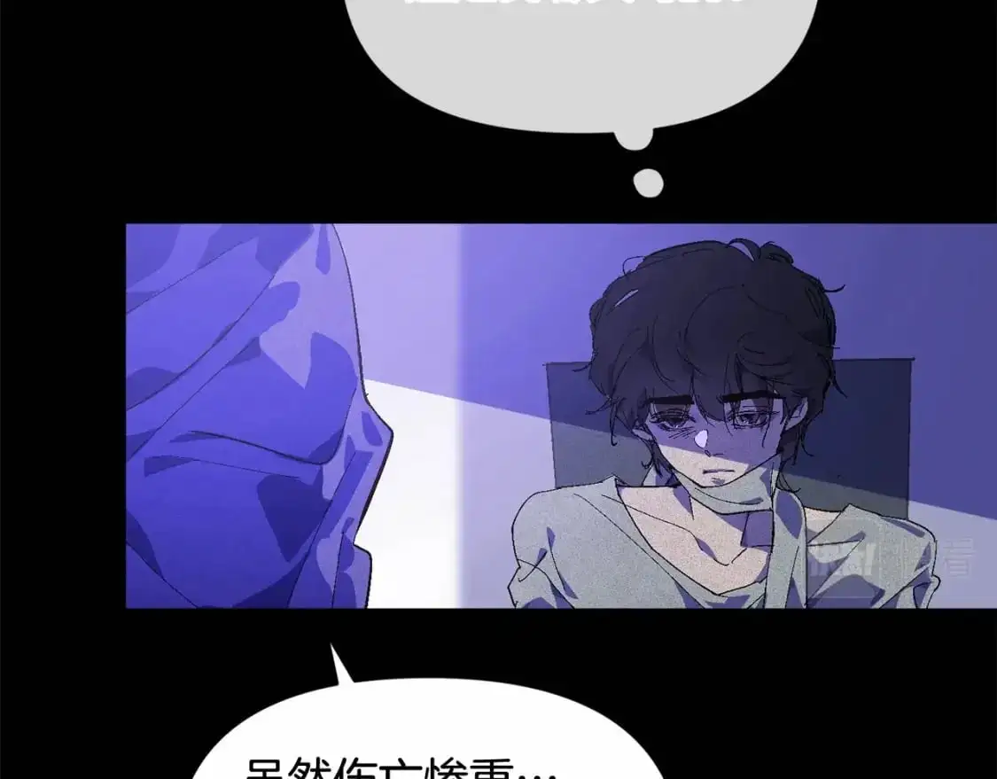 第54话 贝尼的过去110