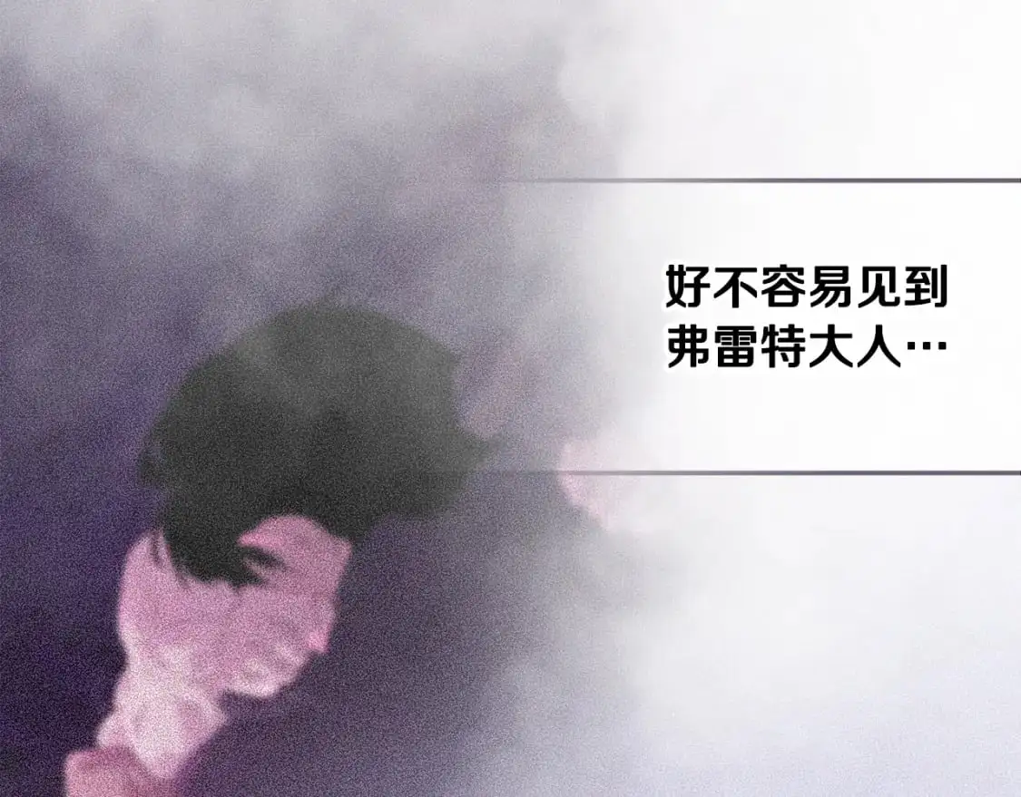 第85话 莫格城地下室8