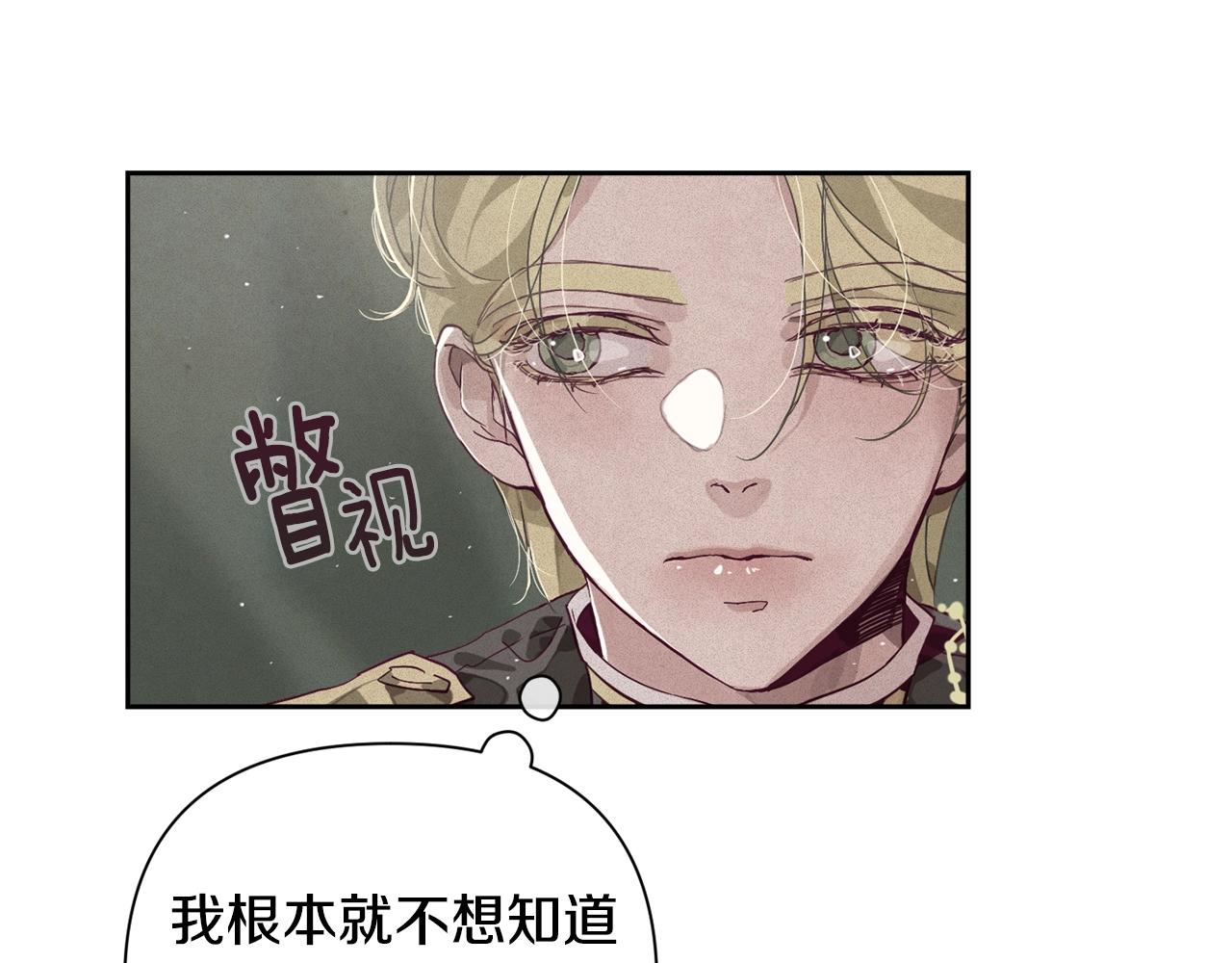 第14话 有效的方法116