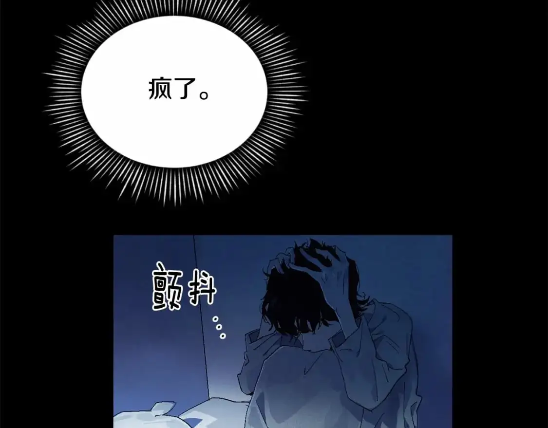 第54话 贝尼的过去77