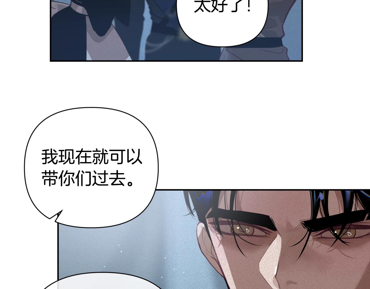第12话 证明能力102
