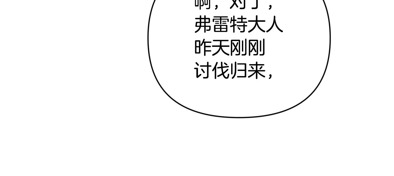 第35话 温暖的冬天86
