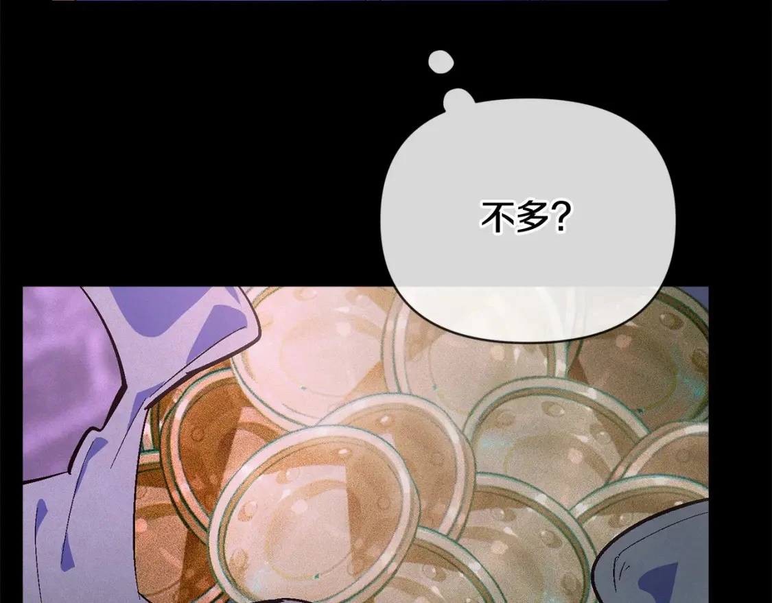 第55话 傲慢的选择55