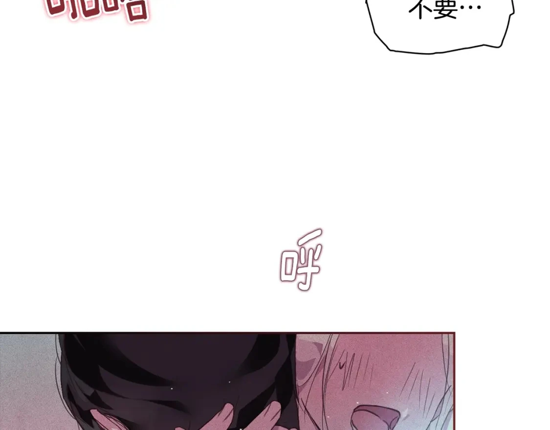 第27话 想要欺负你163
