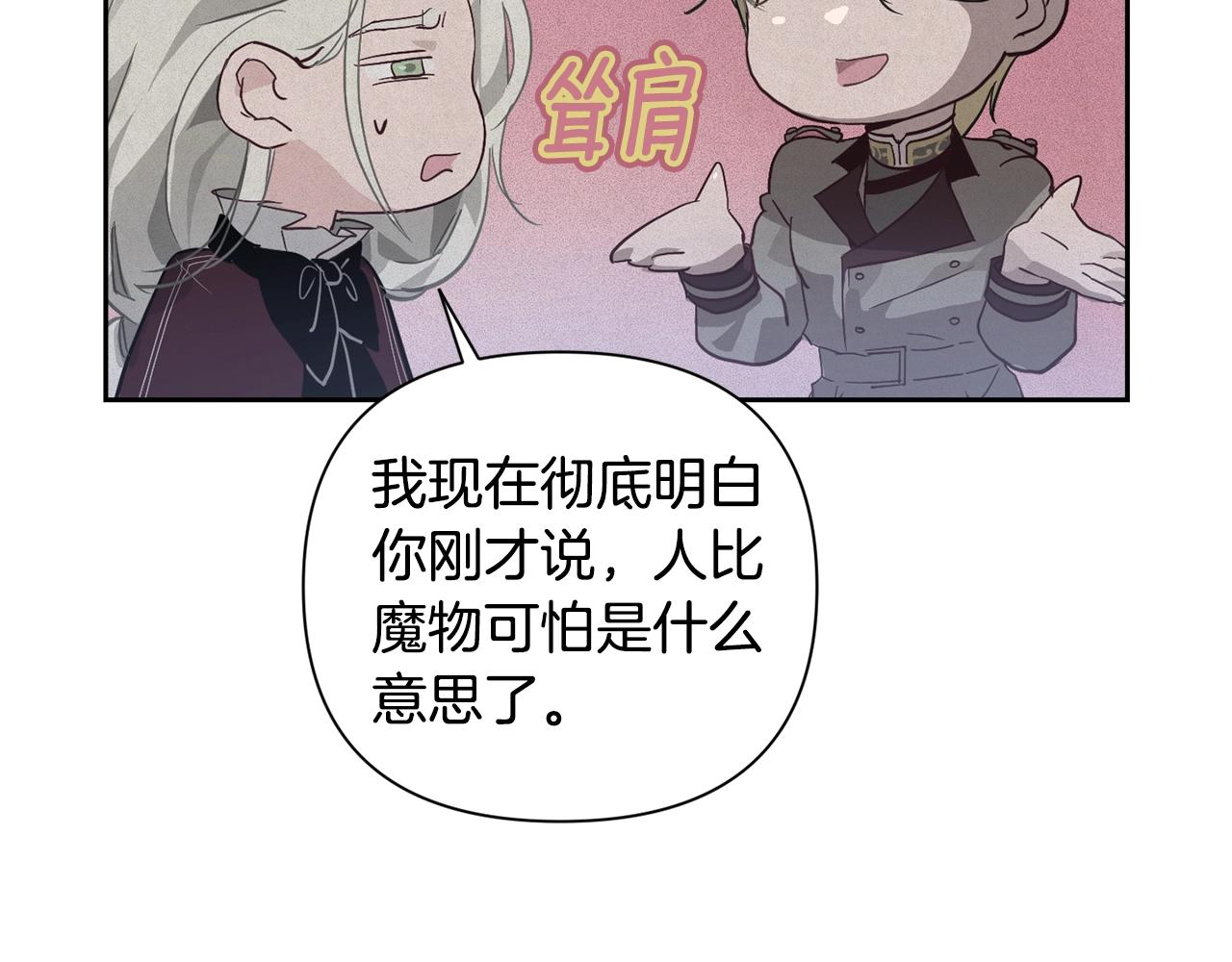 第17话 他的弱点126