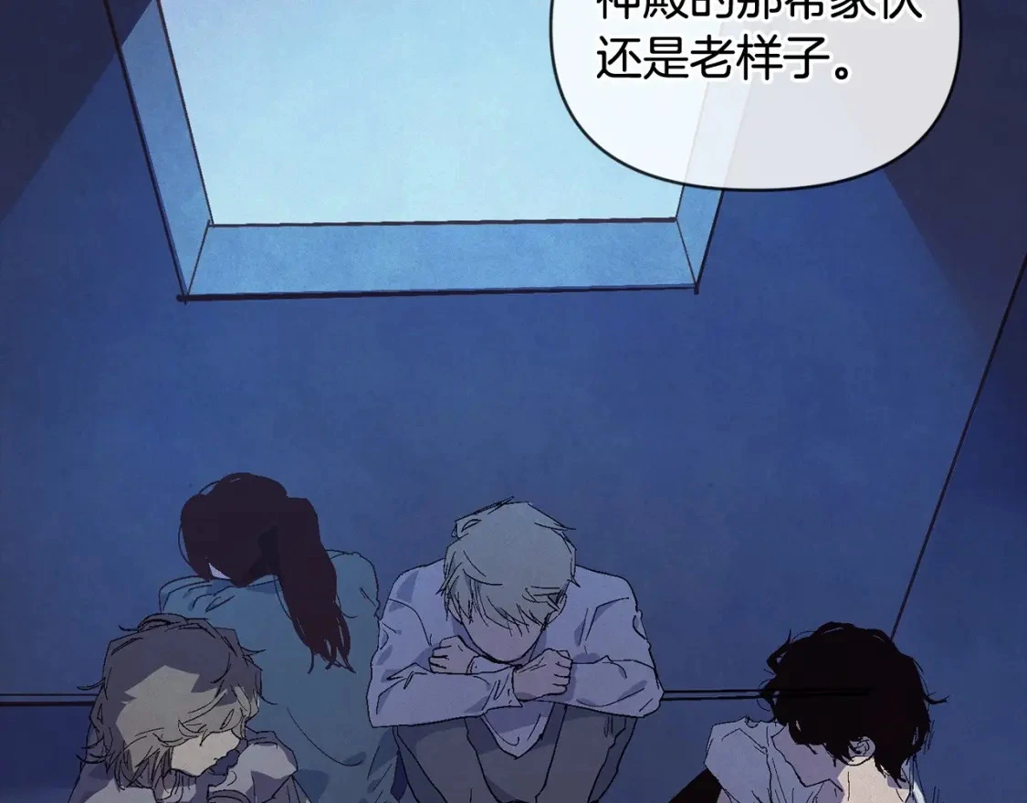 第54话 贝尼的过去38