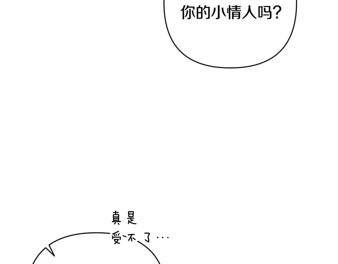 第75话 离开阿弗雷卡15