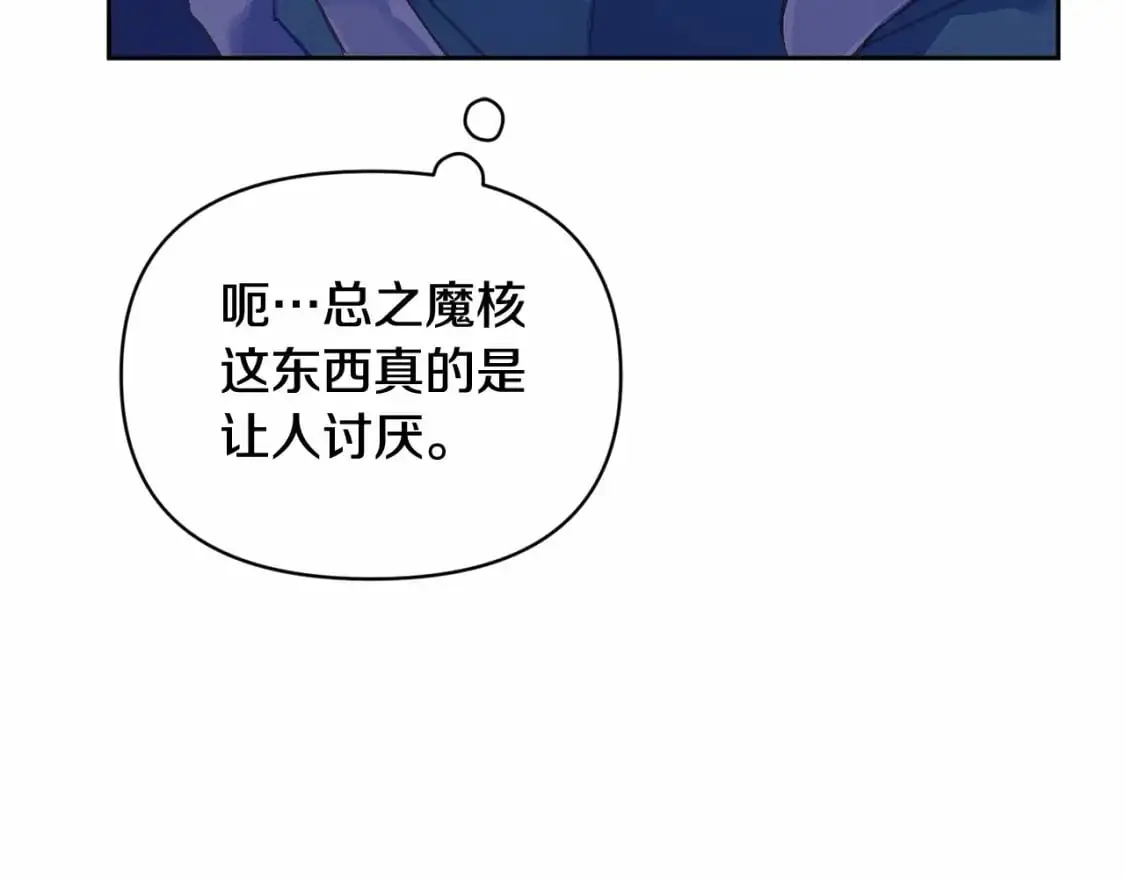 第二季回归 想保护的人31
