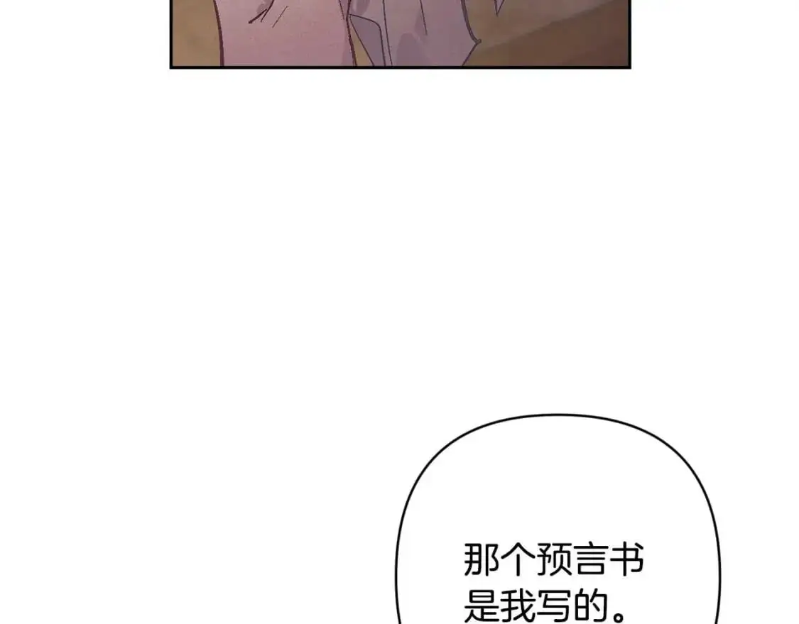 第88话 始作俑者原来是他63