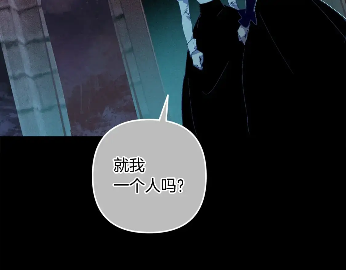 第85话 莫格城地下室140