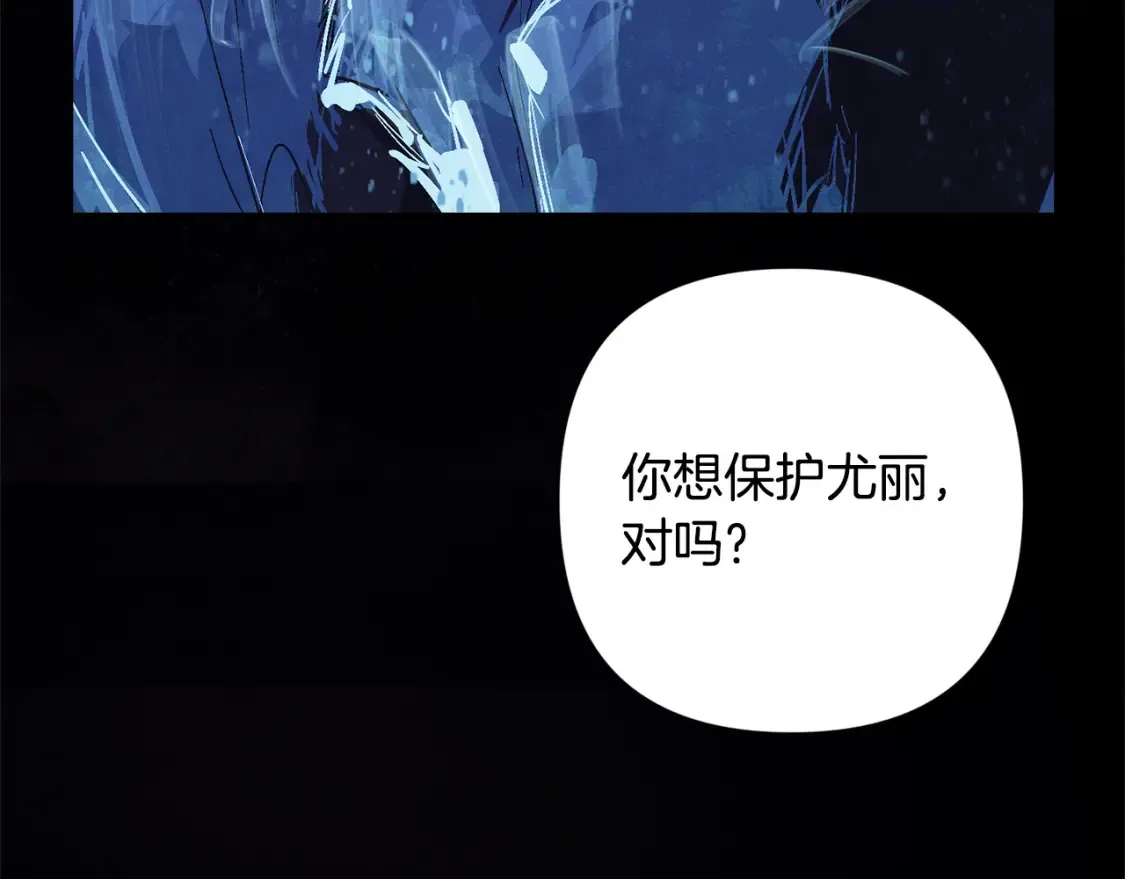 第95话 和魔物交流120