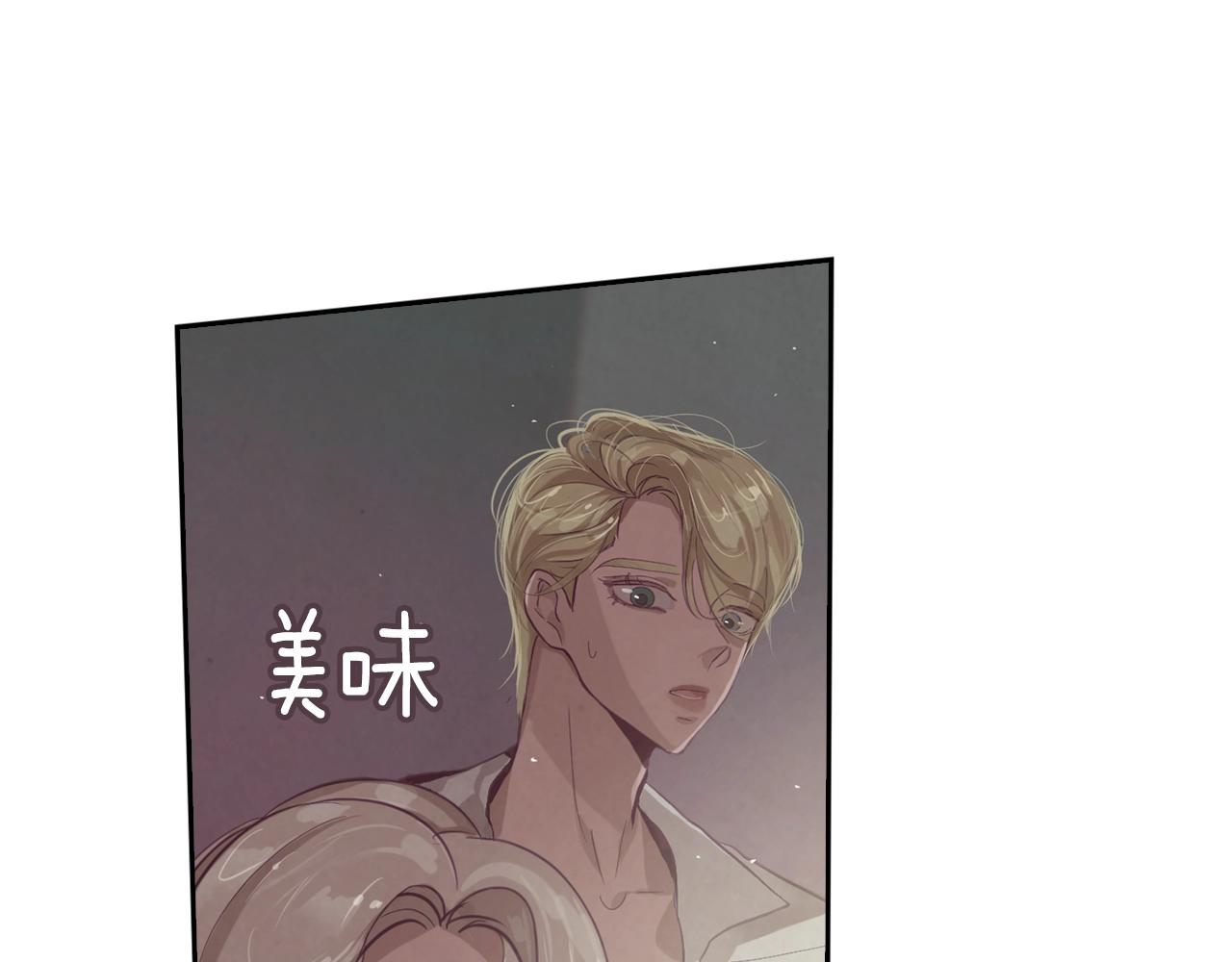 第8话 加入骑士团117