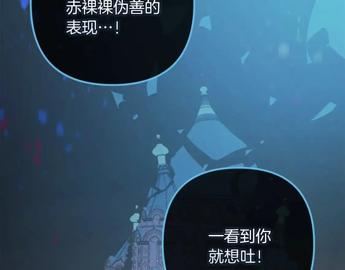 第80话 我的救世主104