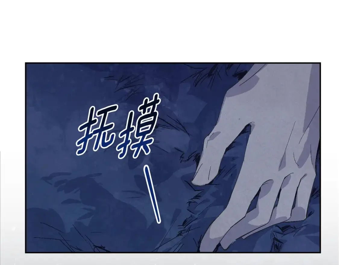 第74话 怀抱魔物的圣人148