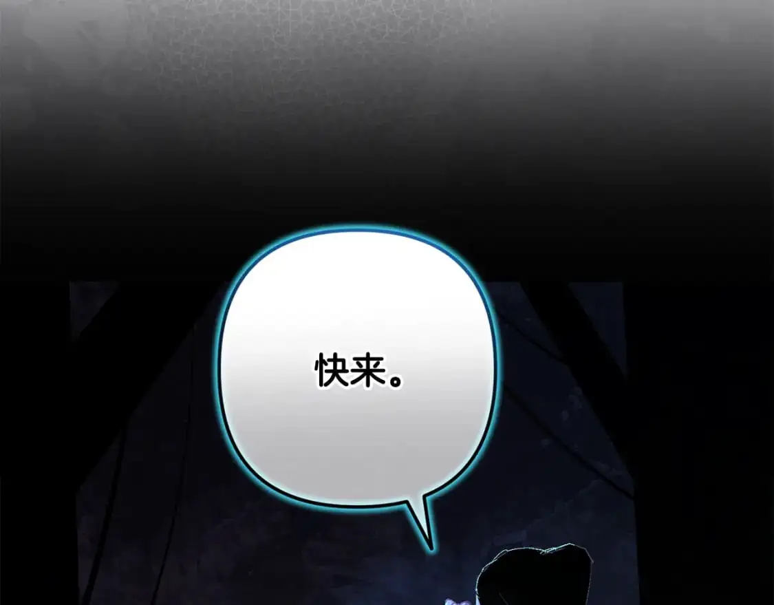 第85话 莫格城地下室149