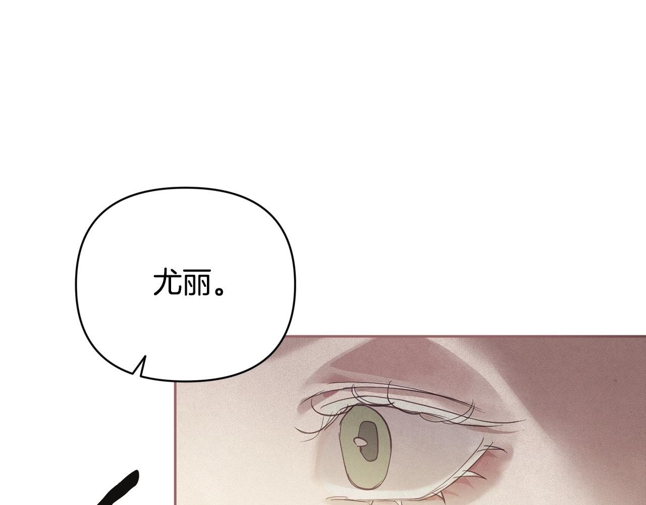 第39话 来我办公室140
