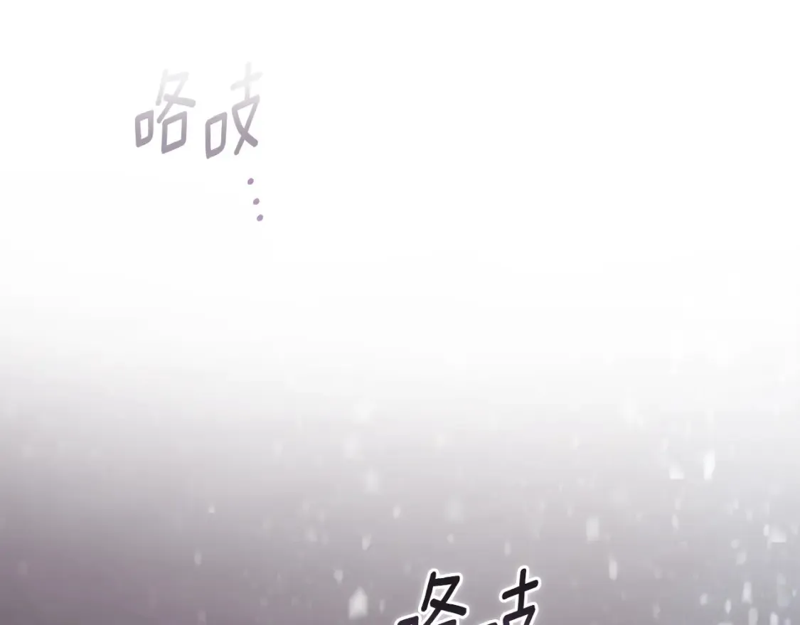 第95话 和魔物交流113