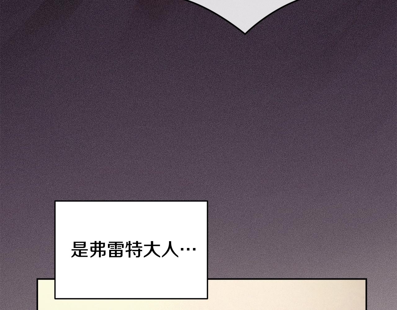 第42话 我的使命是什么？183