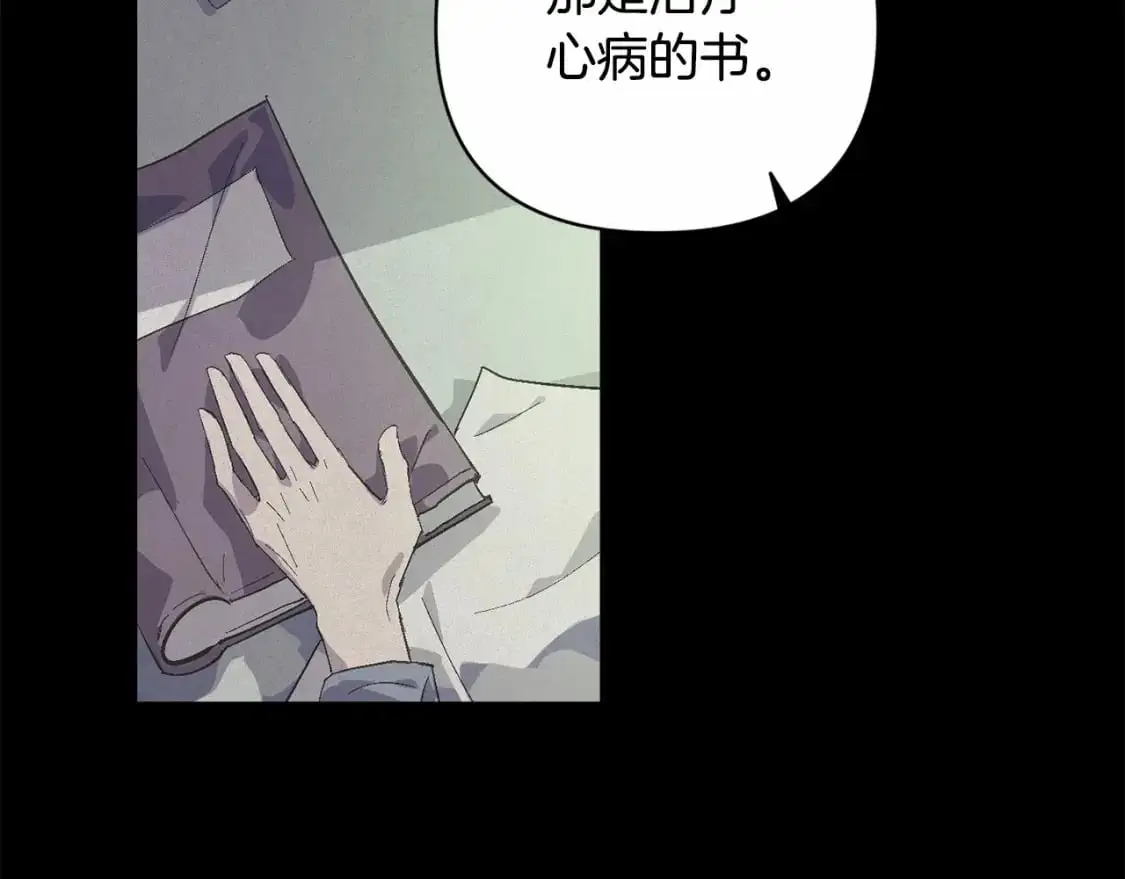 第63话 他们不一样？68