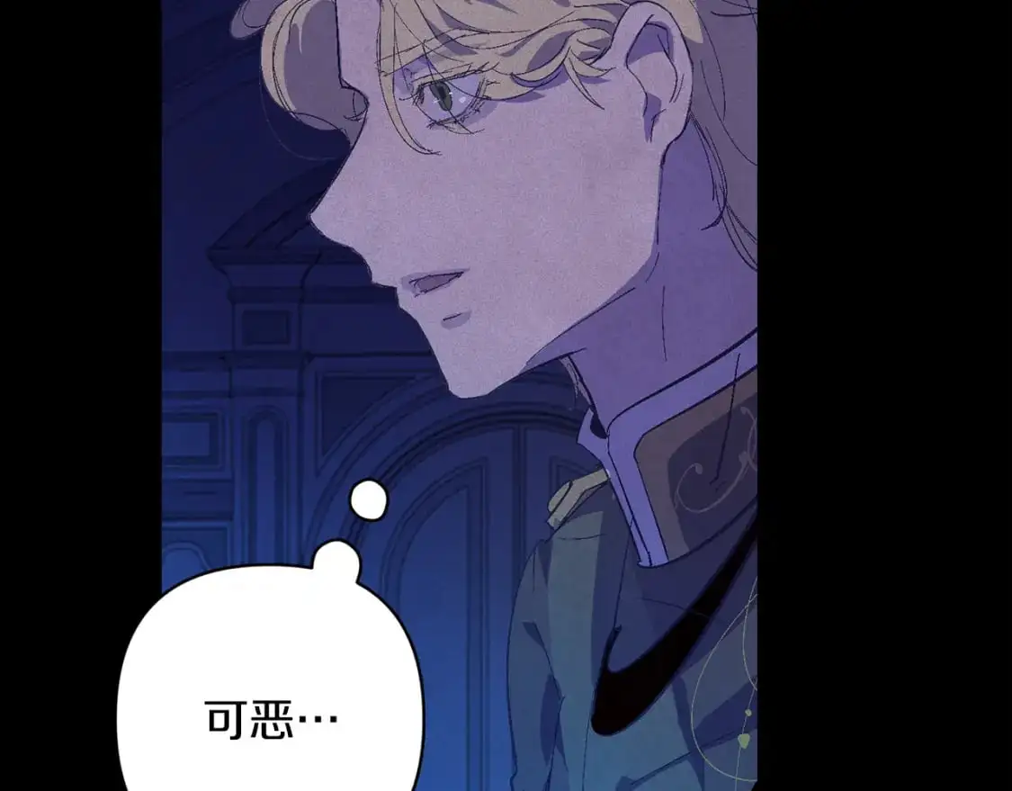 第77话 发现踪迹6