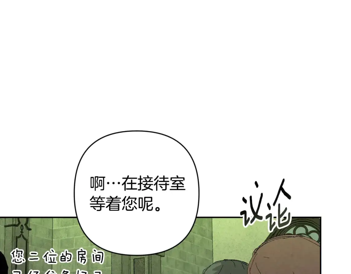 第83话 莫格城的女主人135
