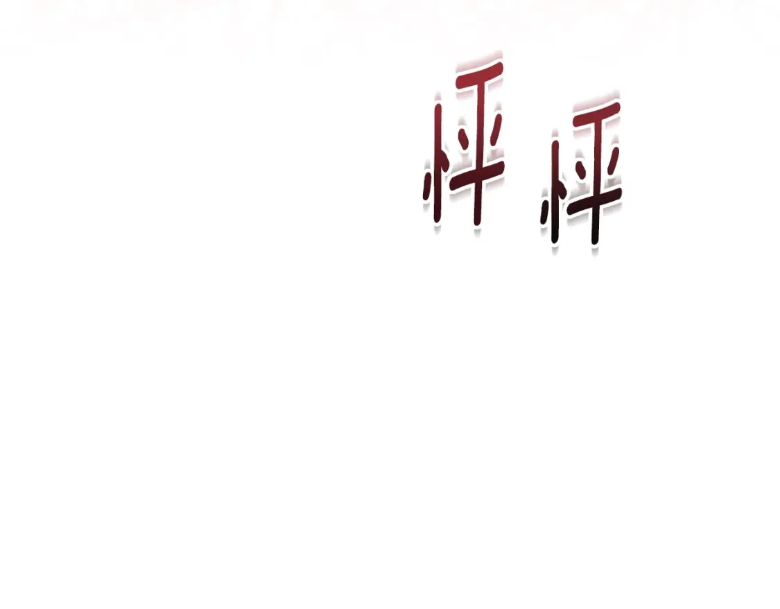 第34话 告白52