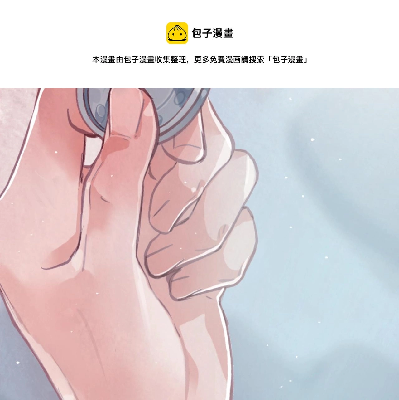 第3话 停下火车30