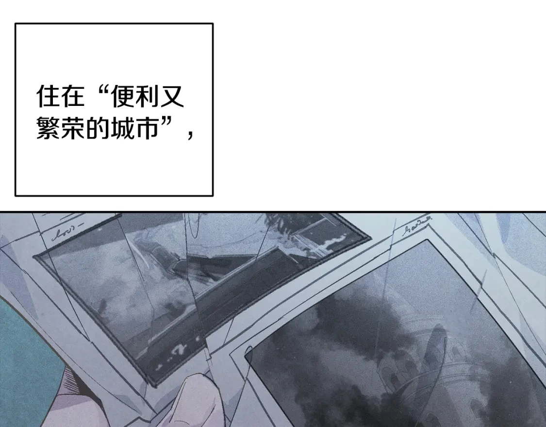 第67话 藏匿魔物33
