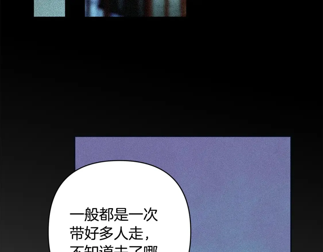 第90话 圣人的觉悟81