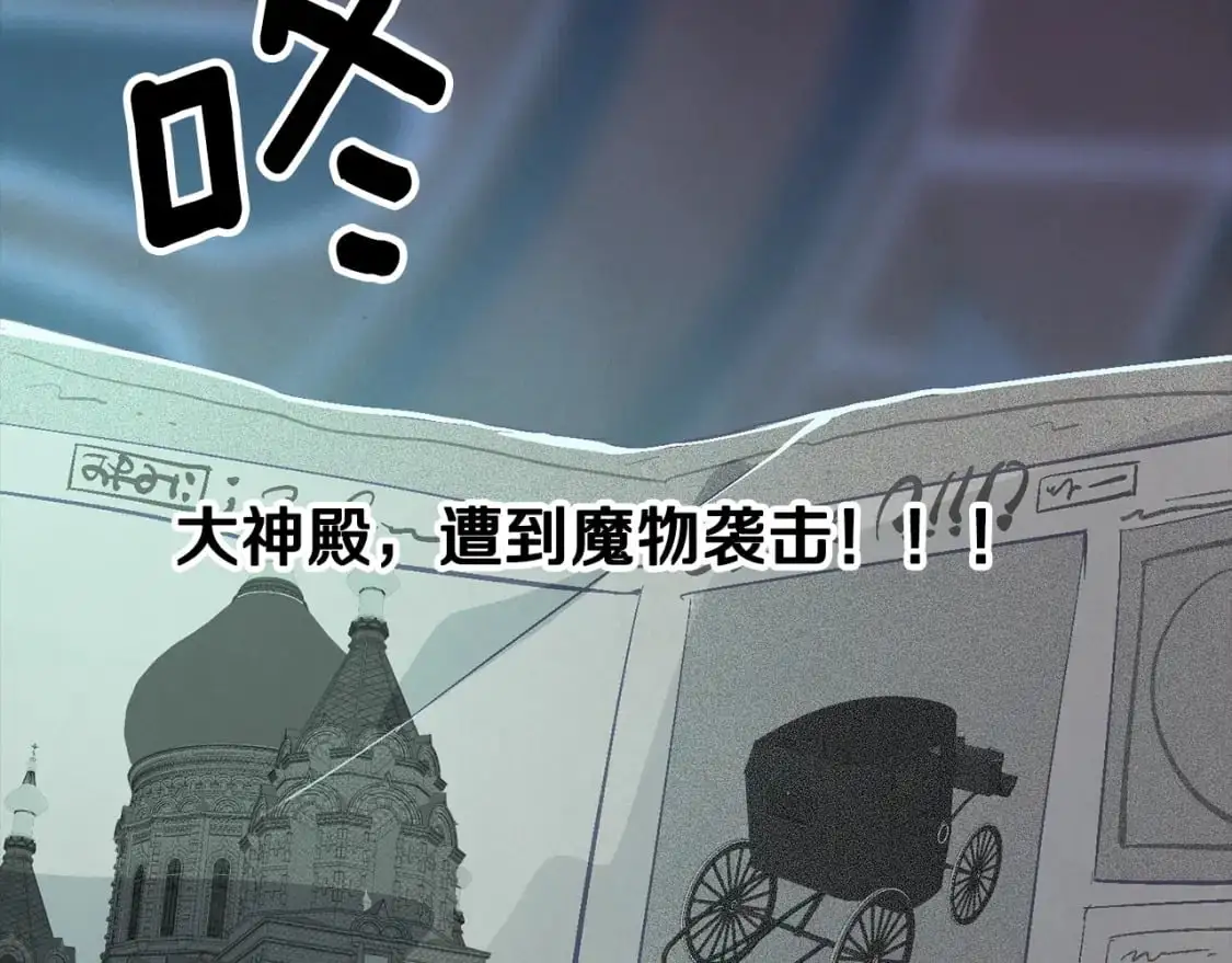 第77话 发现踪迹81