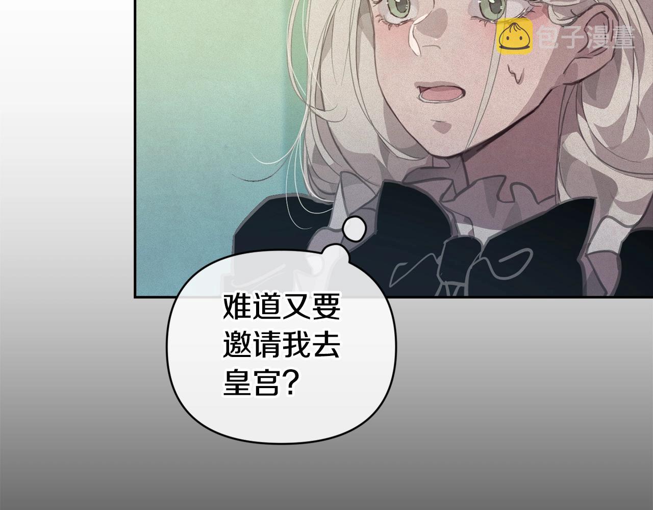 第44话 公主送美男65