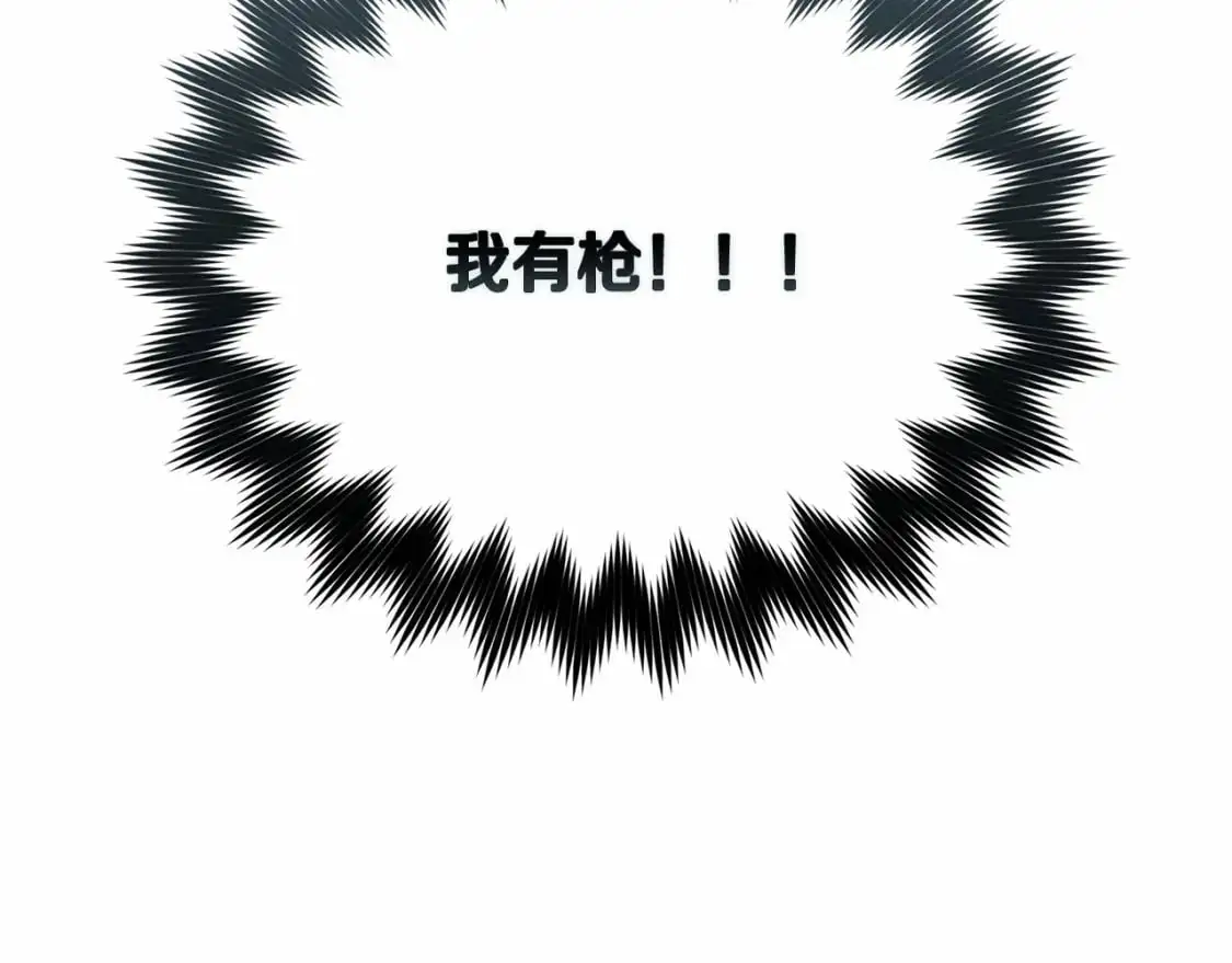 第57话 危险的魔物？15