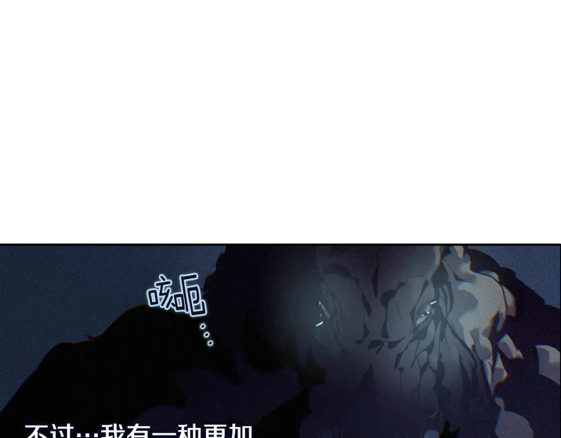 第26话 中毒30