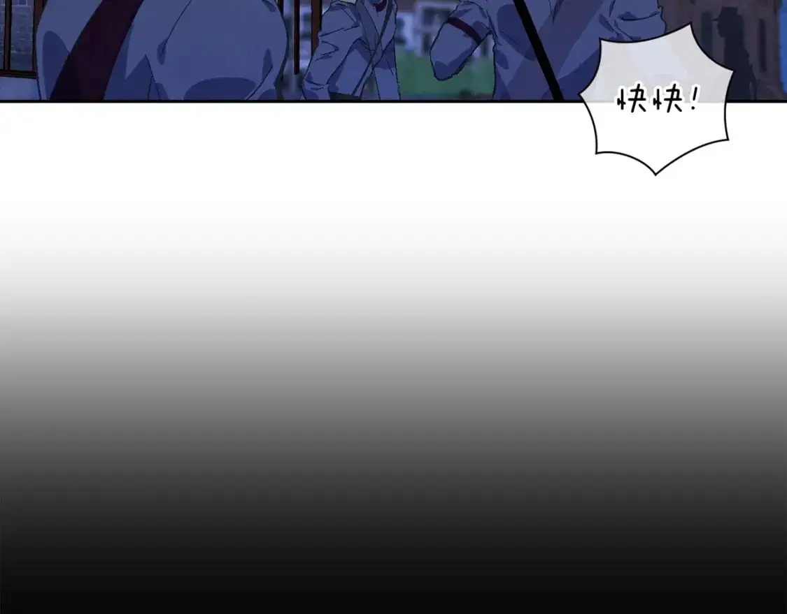 第74话 怀抱魔物的圣人110