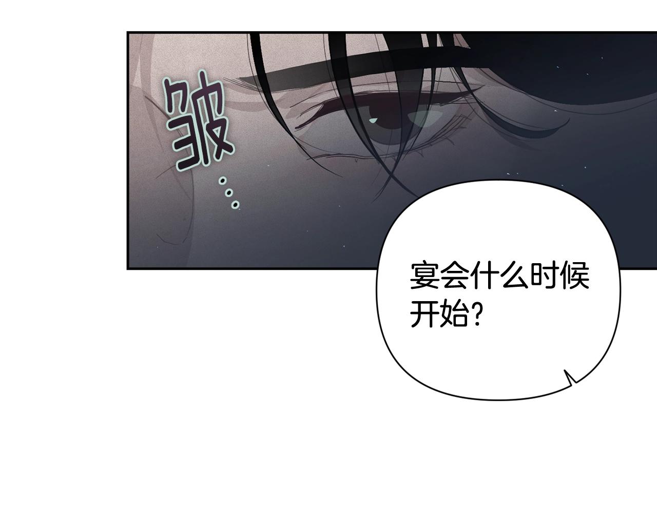 第24话 赴宴100