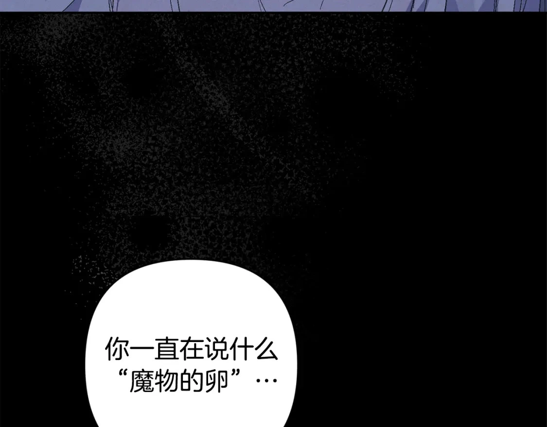 第73话 袭击事件的缘由80