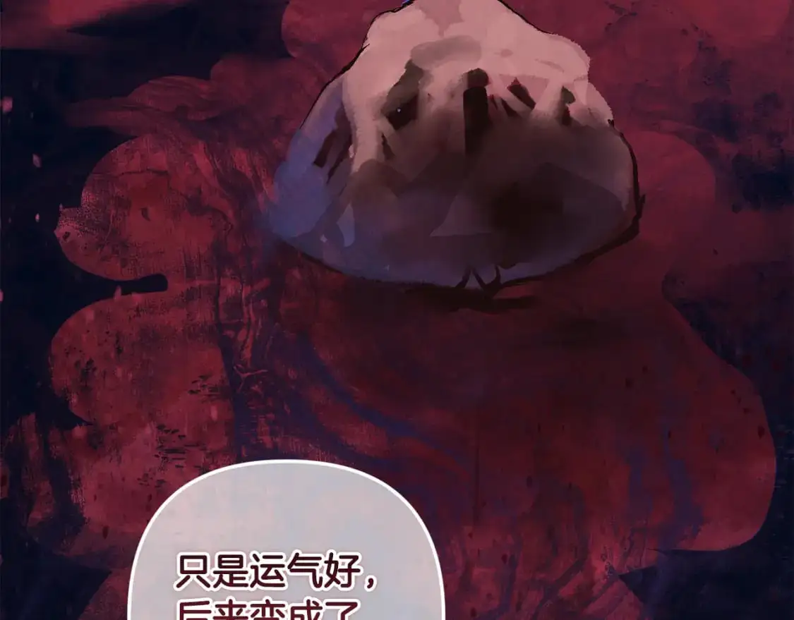 第82话 他的身份暴露125