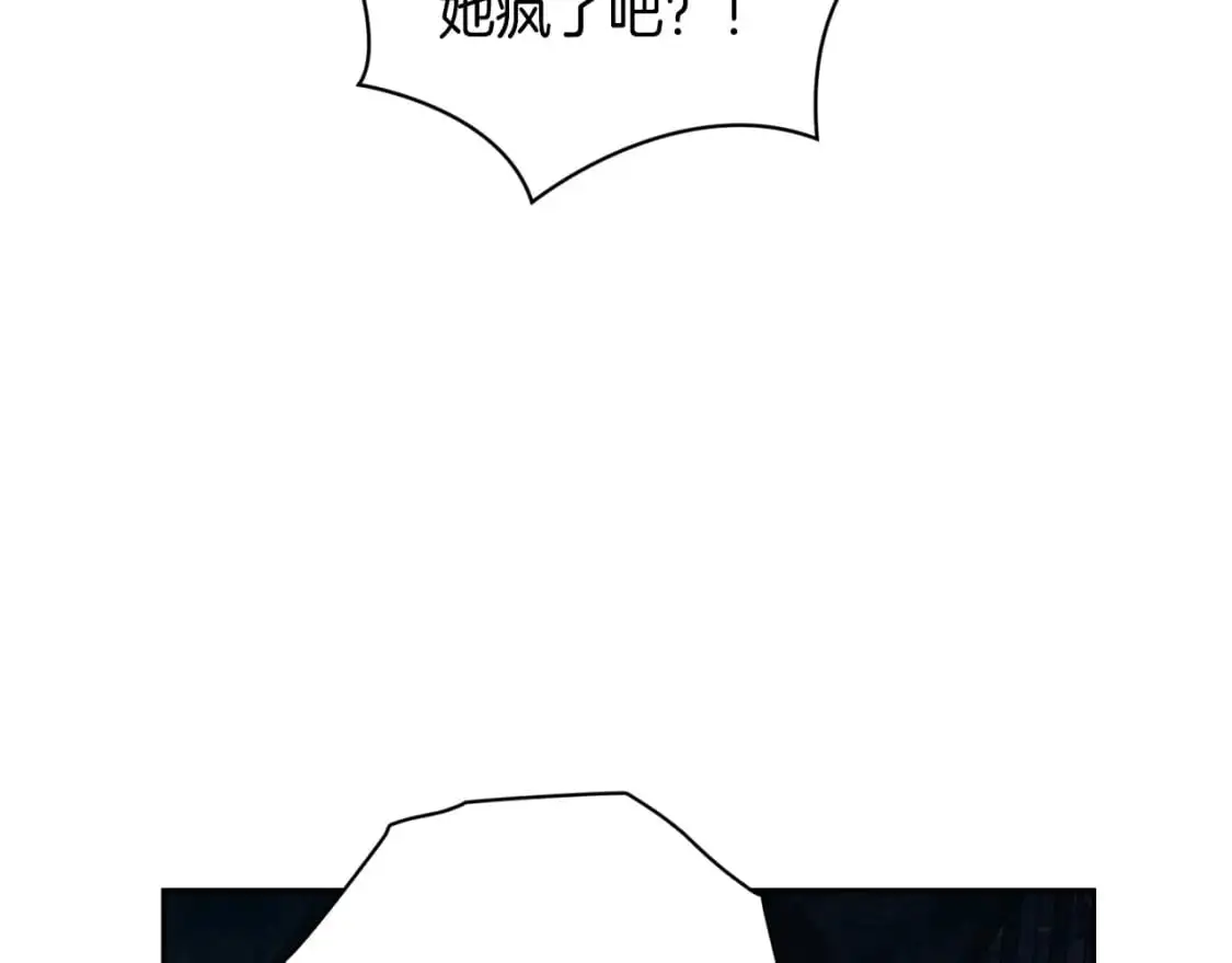 第87话 亲手处理母亲174