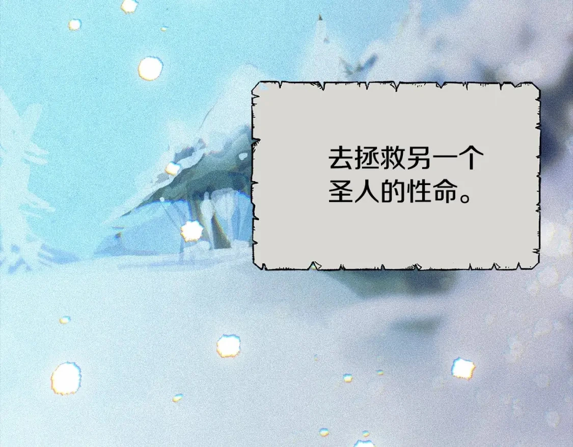 第55话 傲慢的选择73
