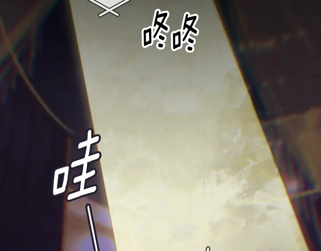 第89话 不择手段想永生21